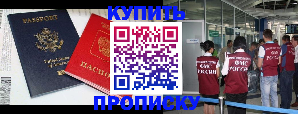 временная регистрация госуслуги в Ненецком АО