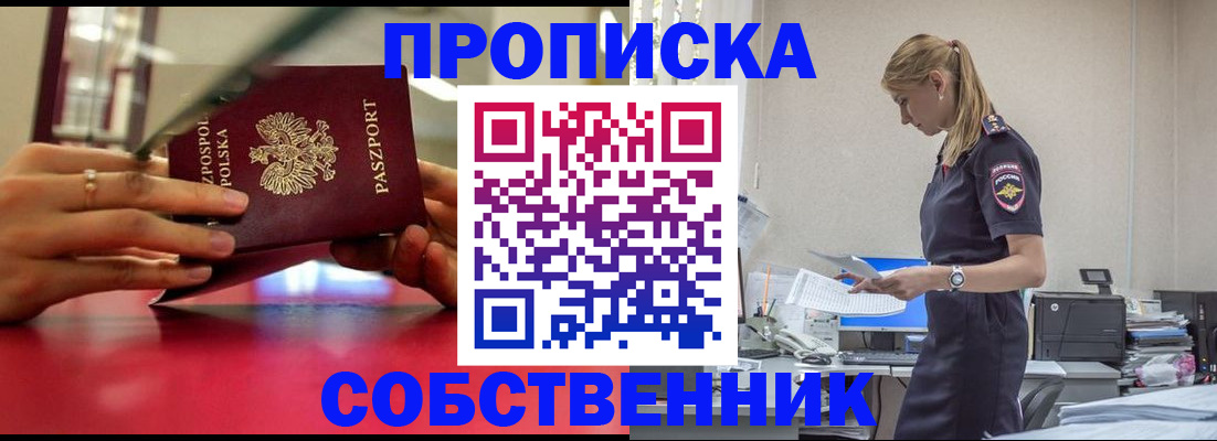 временная регистрация адрес в Ненецком АО