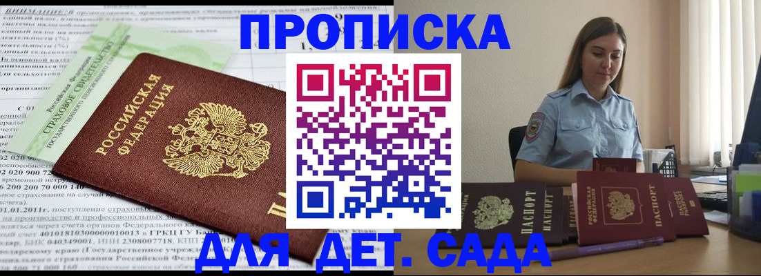 временная регистрация поиск в Ненецком АО